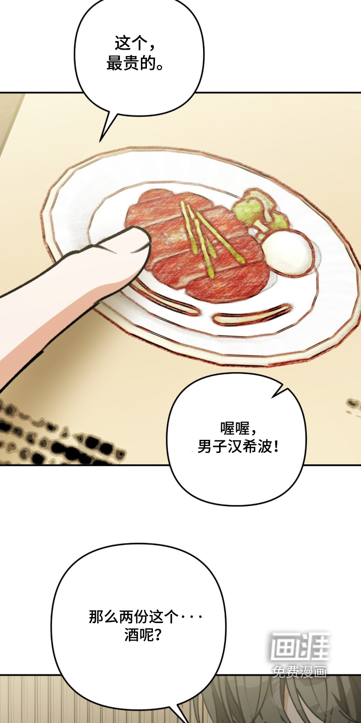第47话9