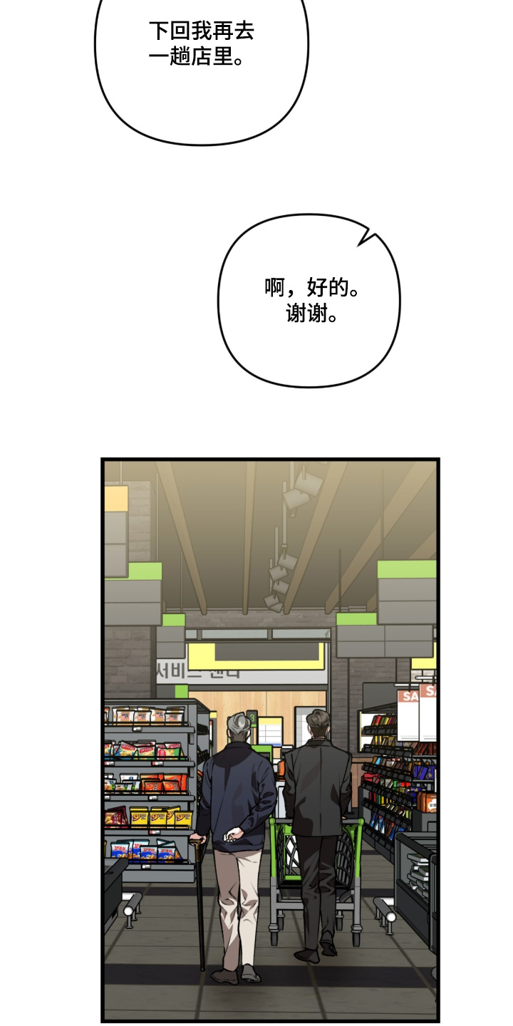 第50话11