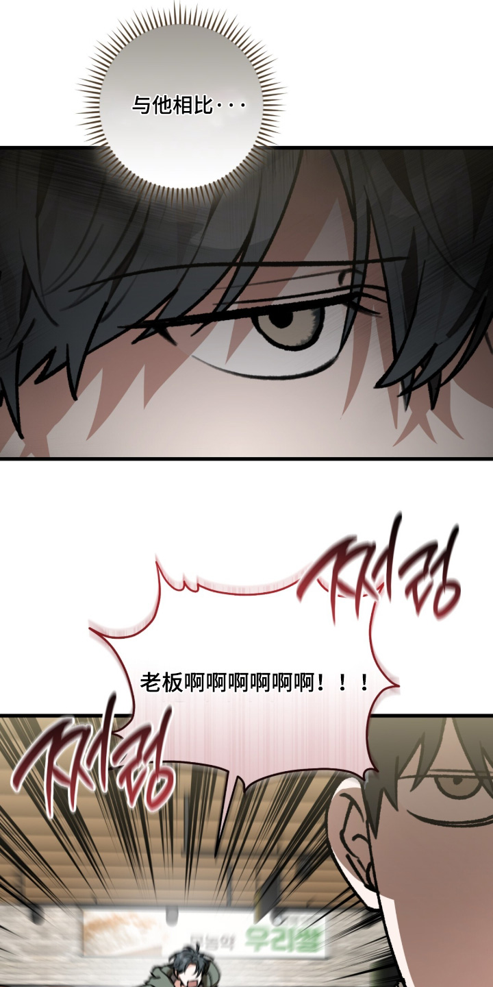 第50话13