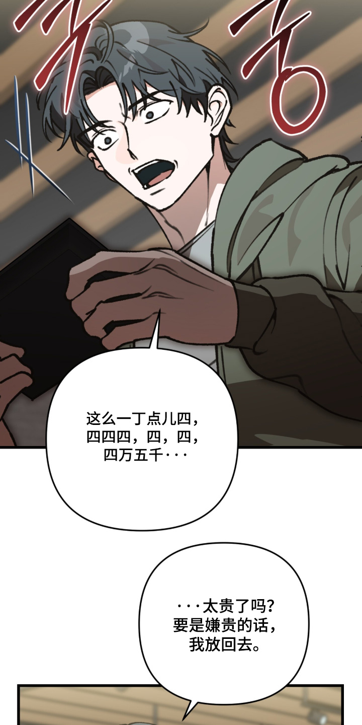 第50话17