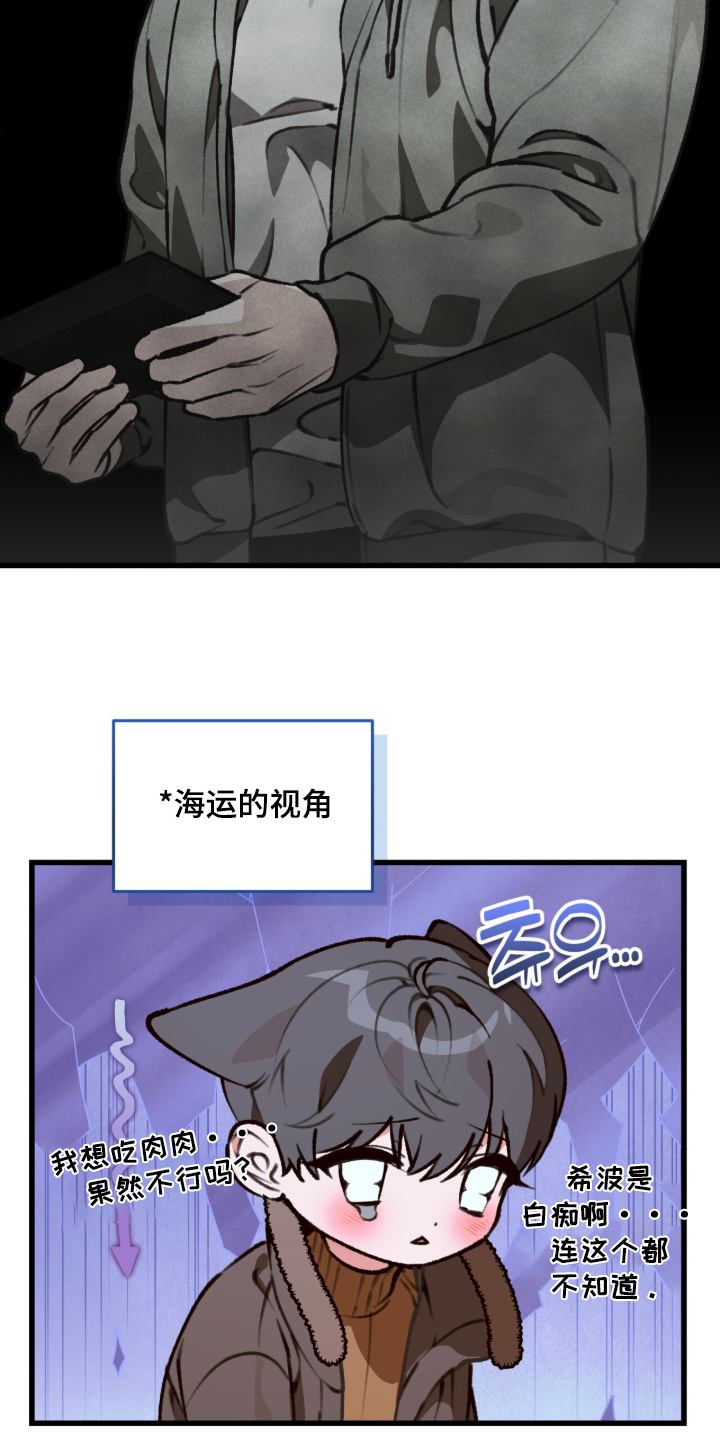 第50话19