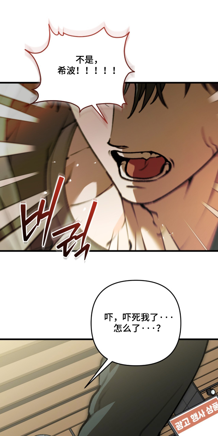 第50话20