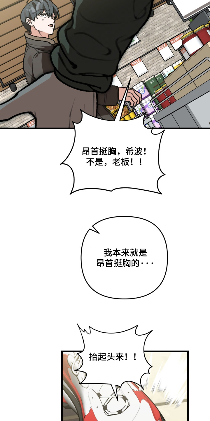 第50话21