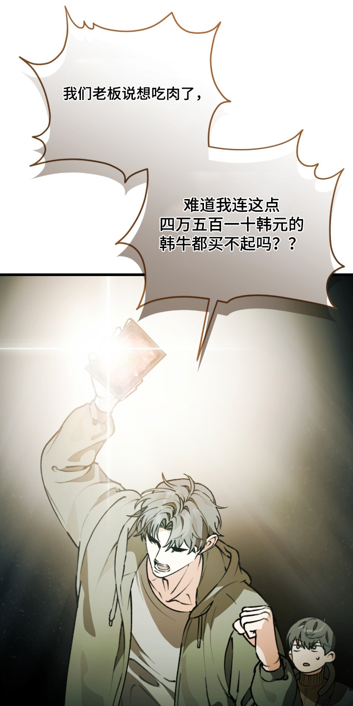 第50话23