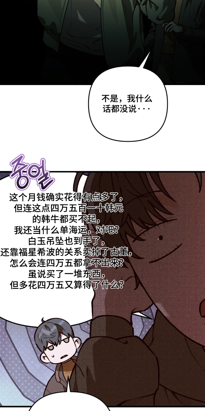 第50话24