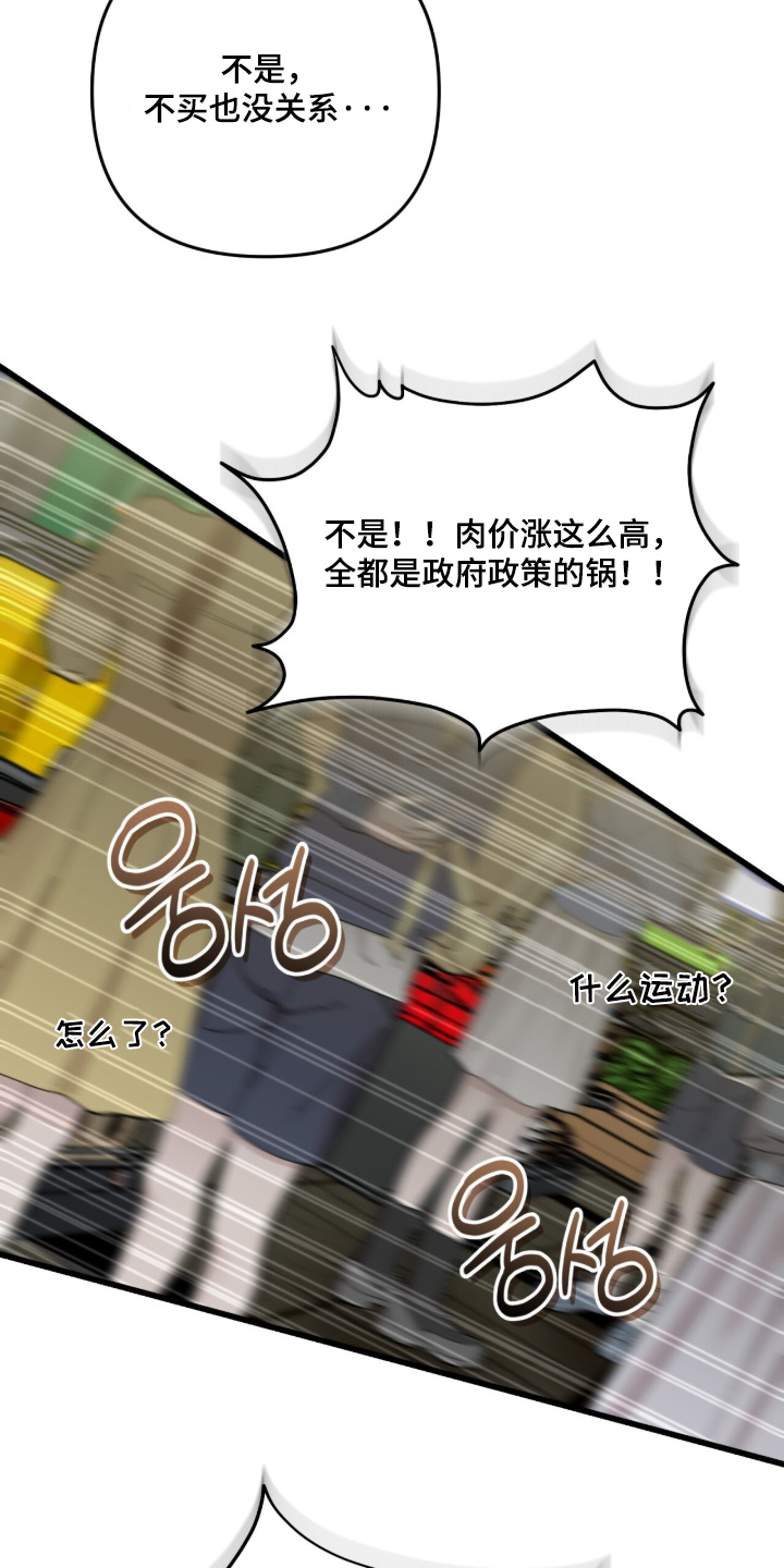 第50话25