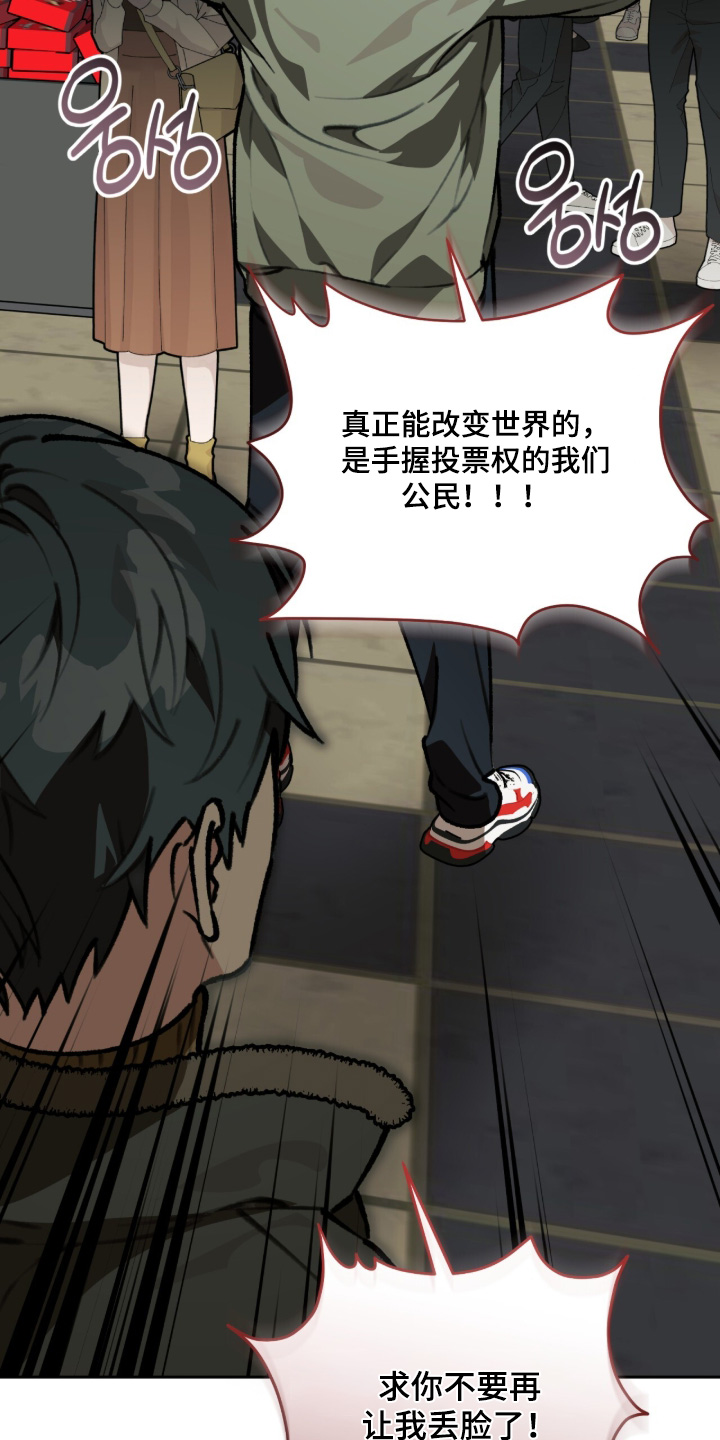 第50话27