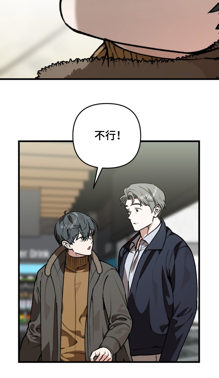 第50话5