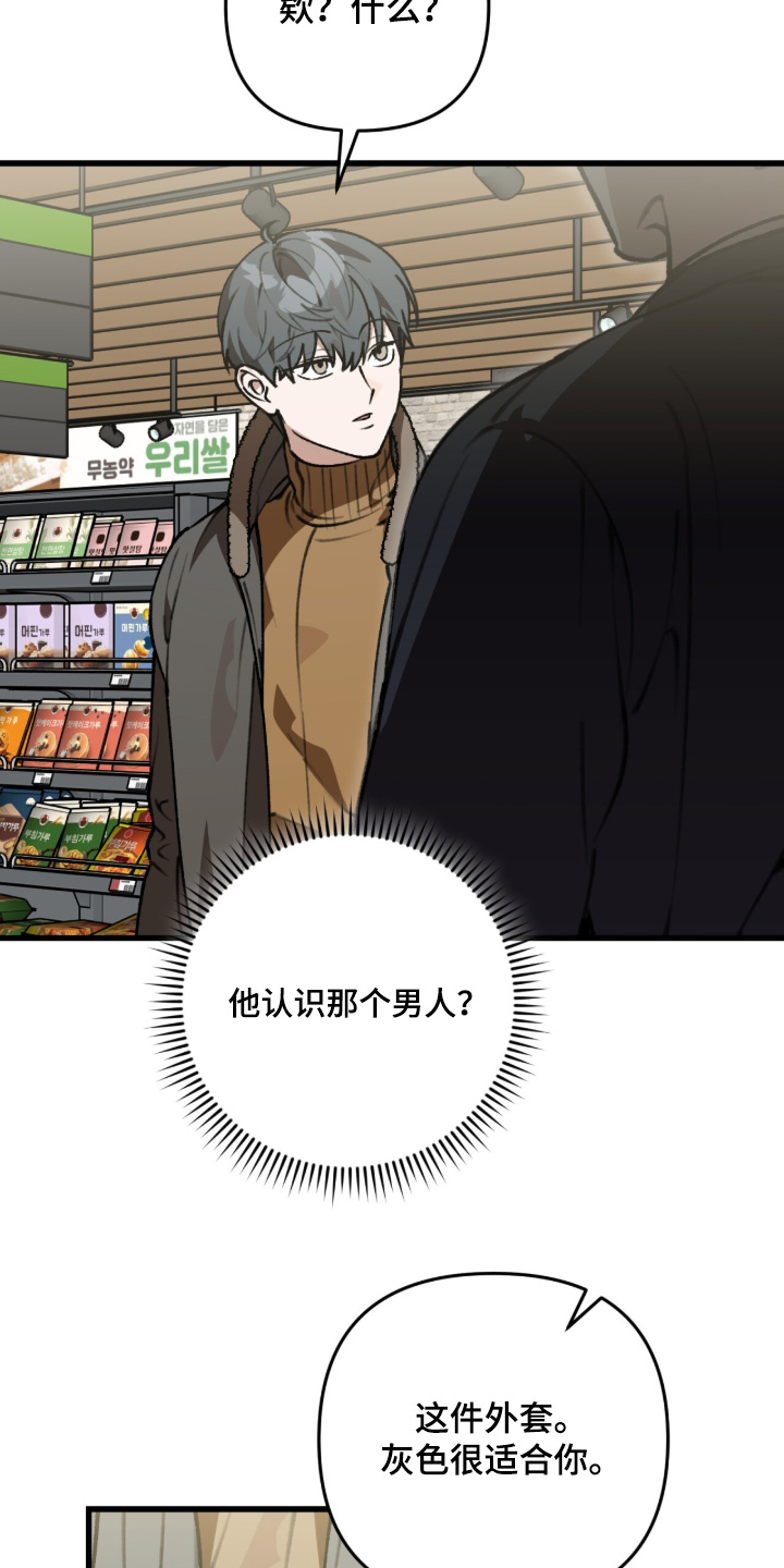 第50话8