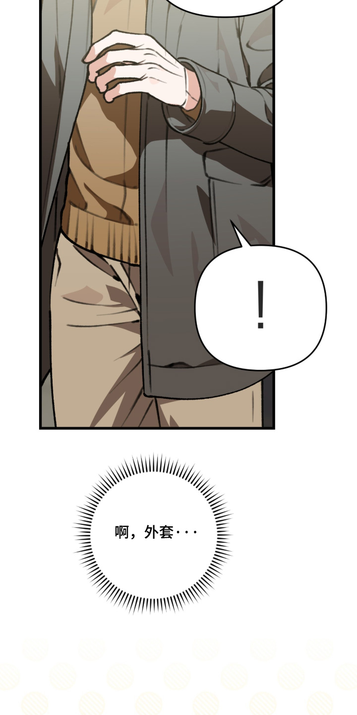第50话9