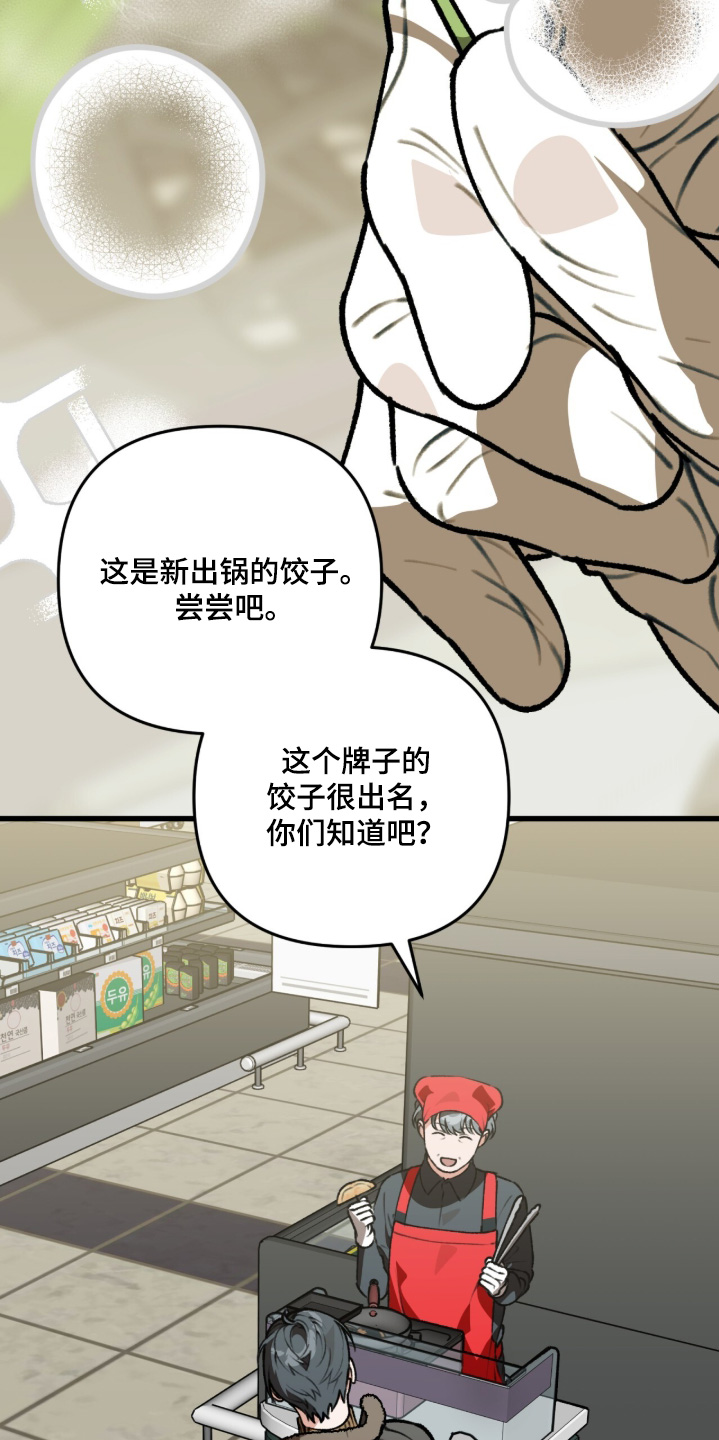 第49话1
