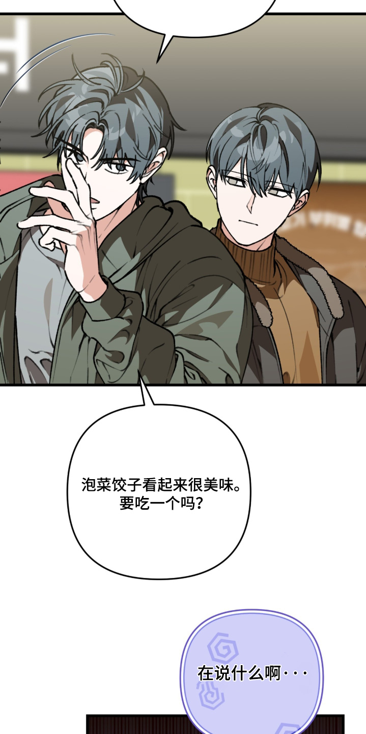 第49话10