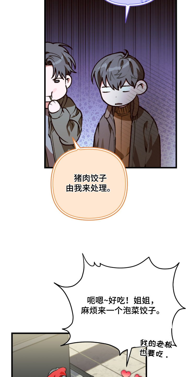 第49话11