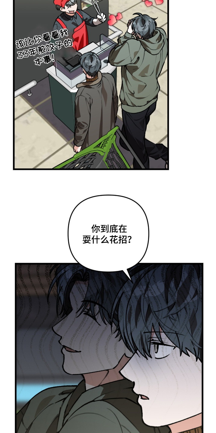 第49话12