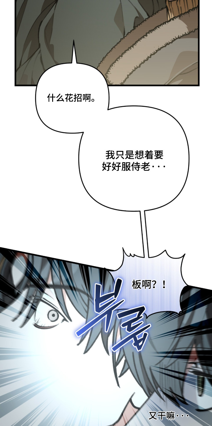 第49话13