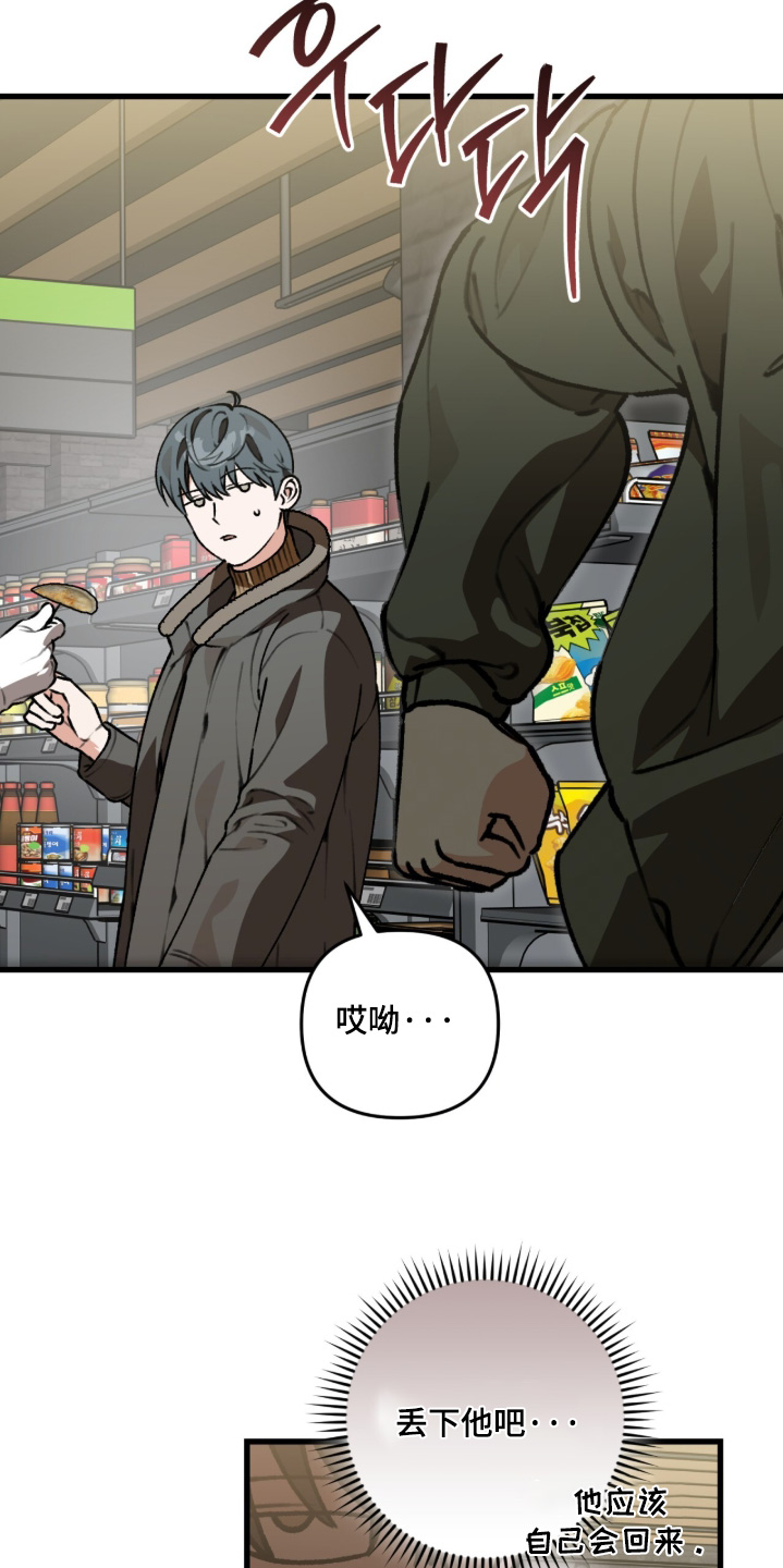 第49话16