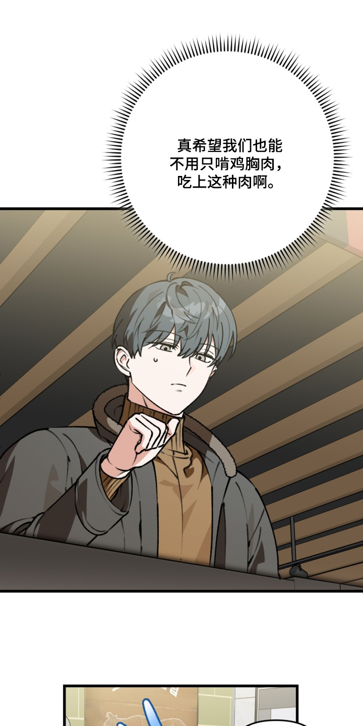 第49话20