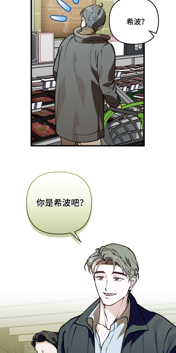 第49话21