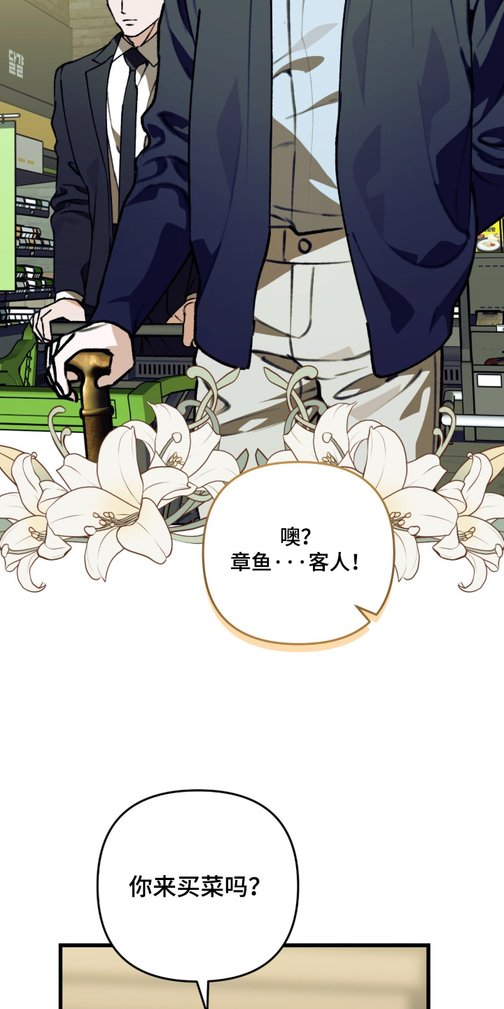 第49话22