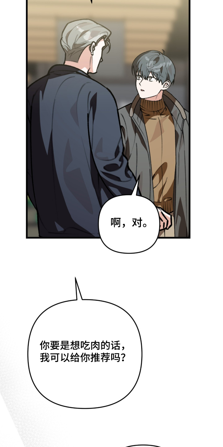 第49话23