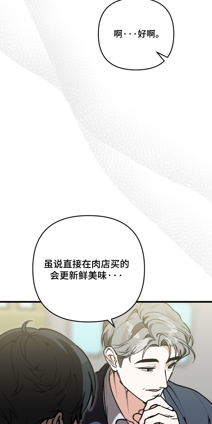 第49话24