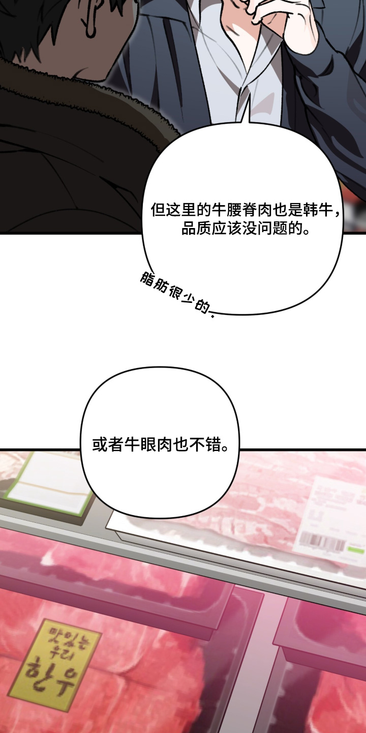 第49话25