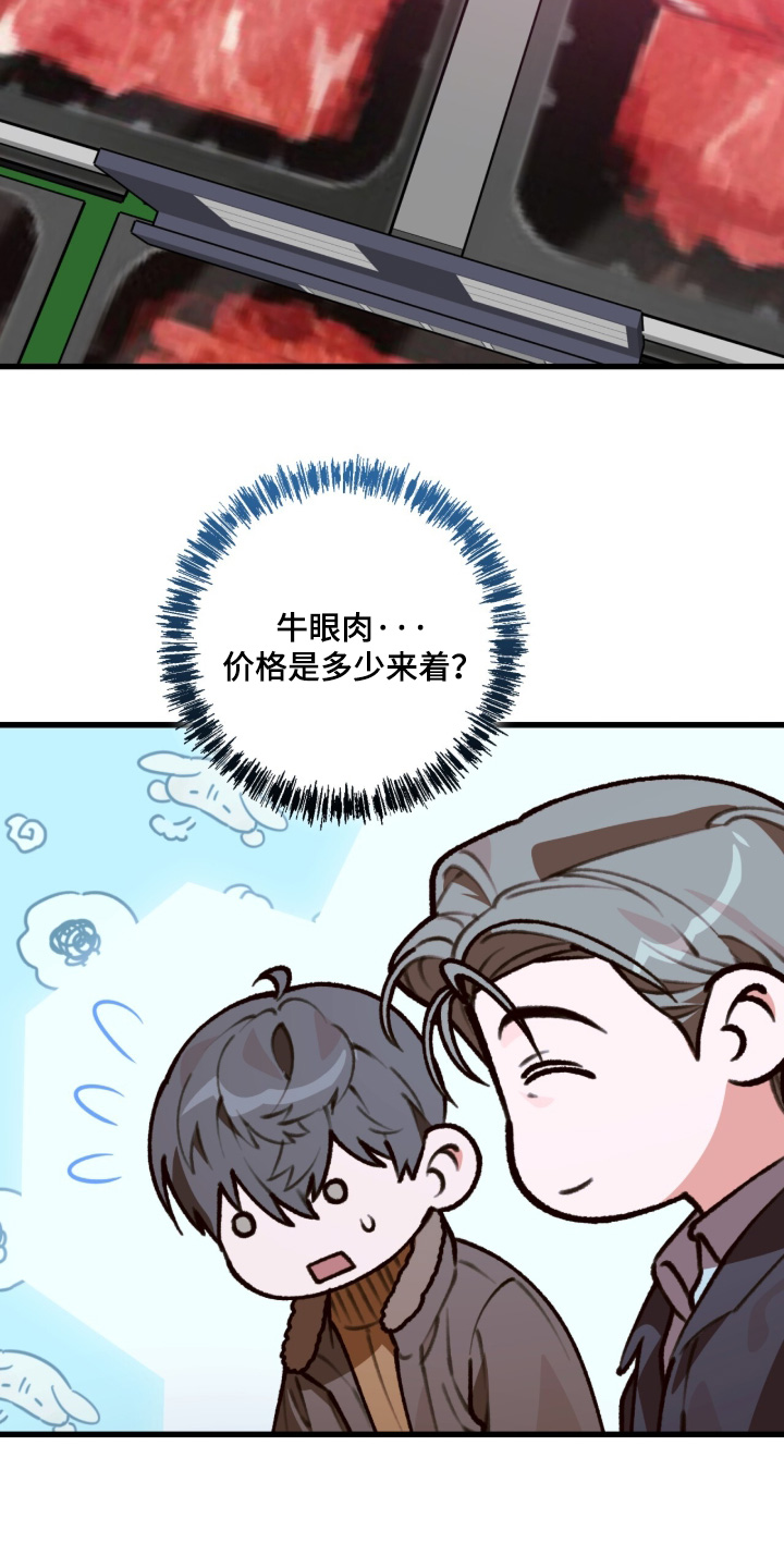 第49话26