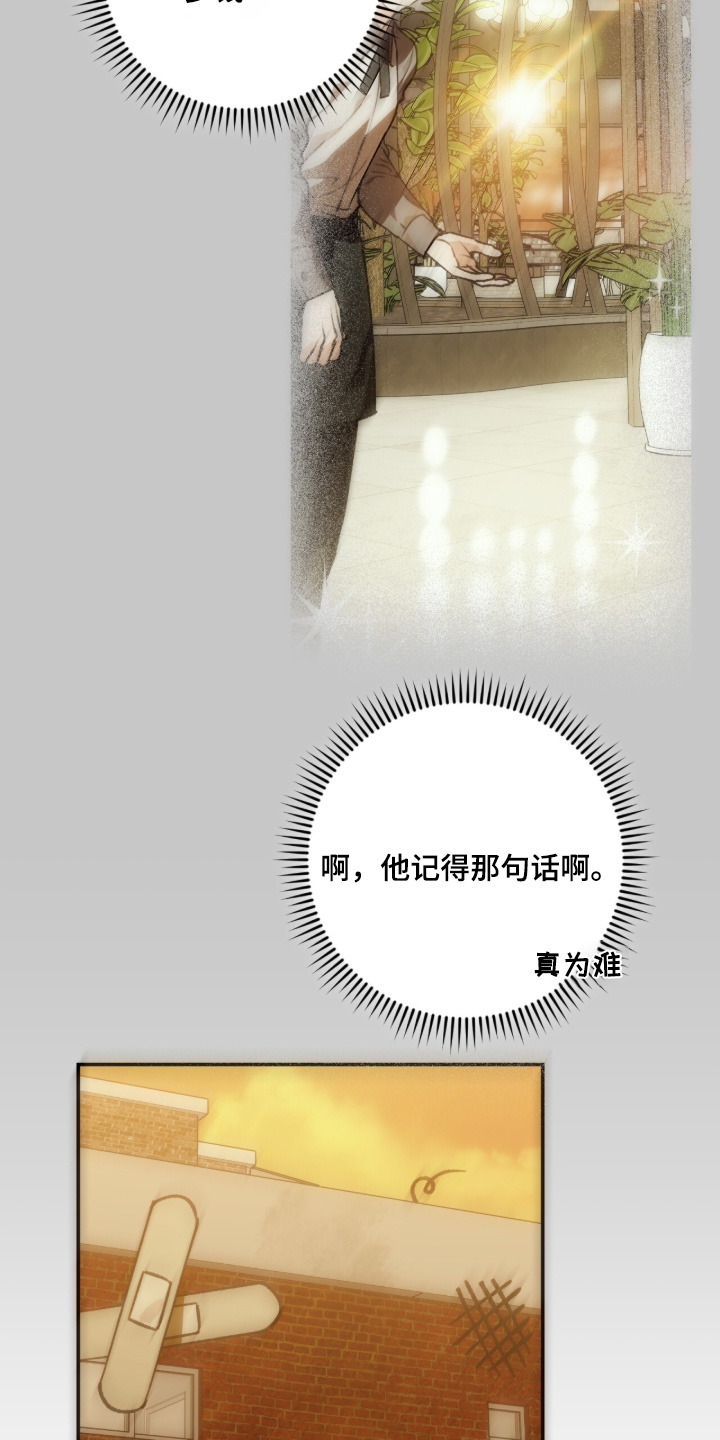 第49话28
