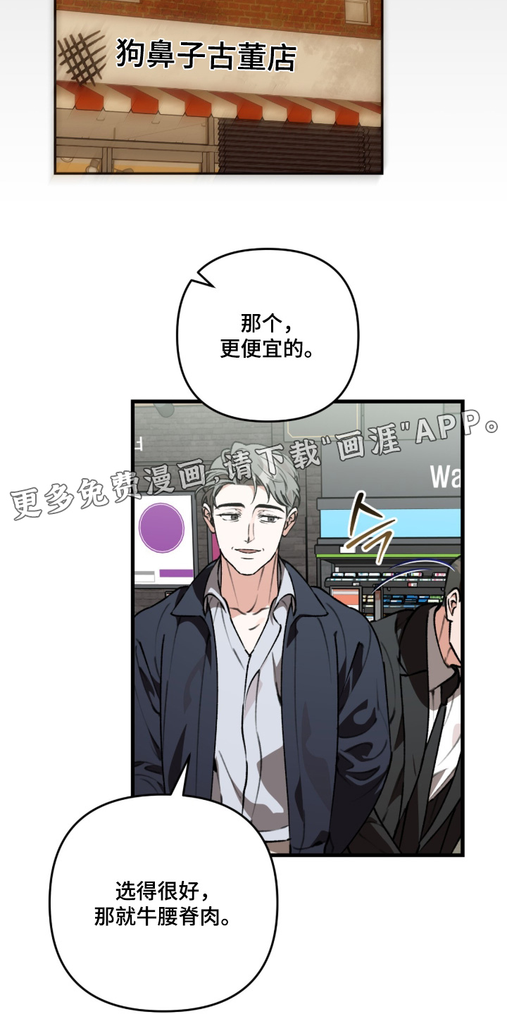 第49话29