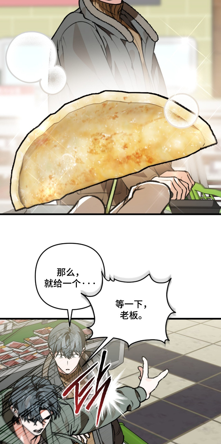 第49话3