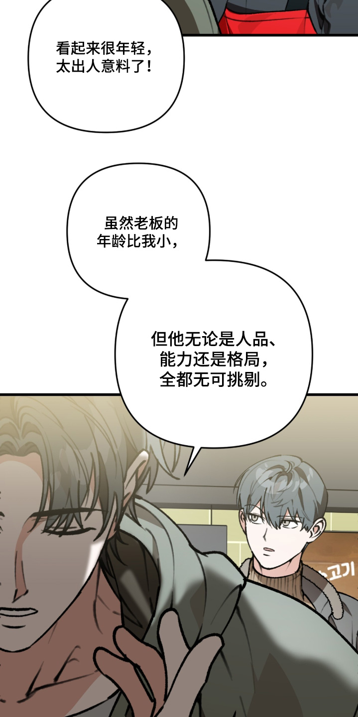 第49话5