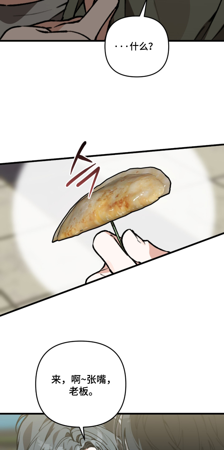 第49话6