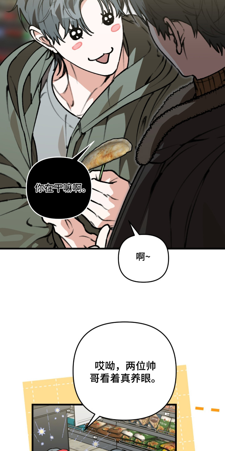 第49话7