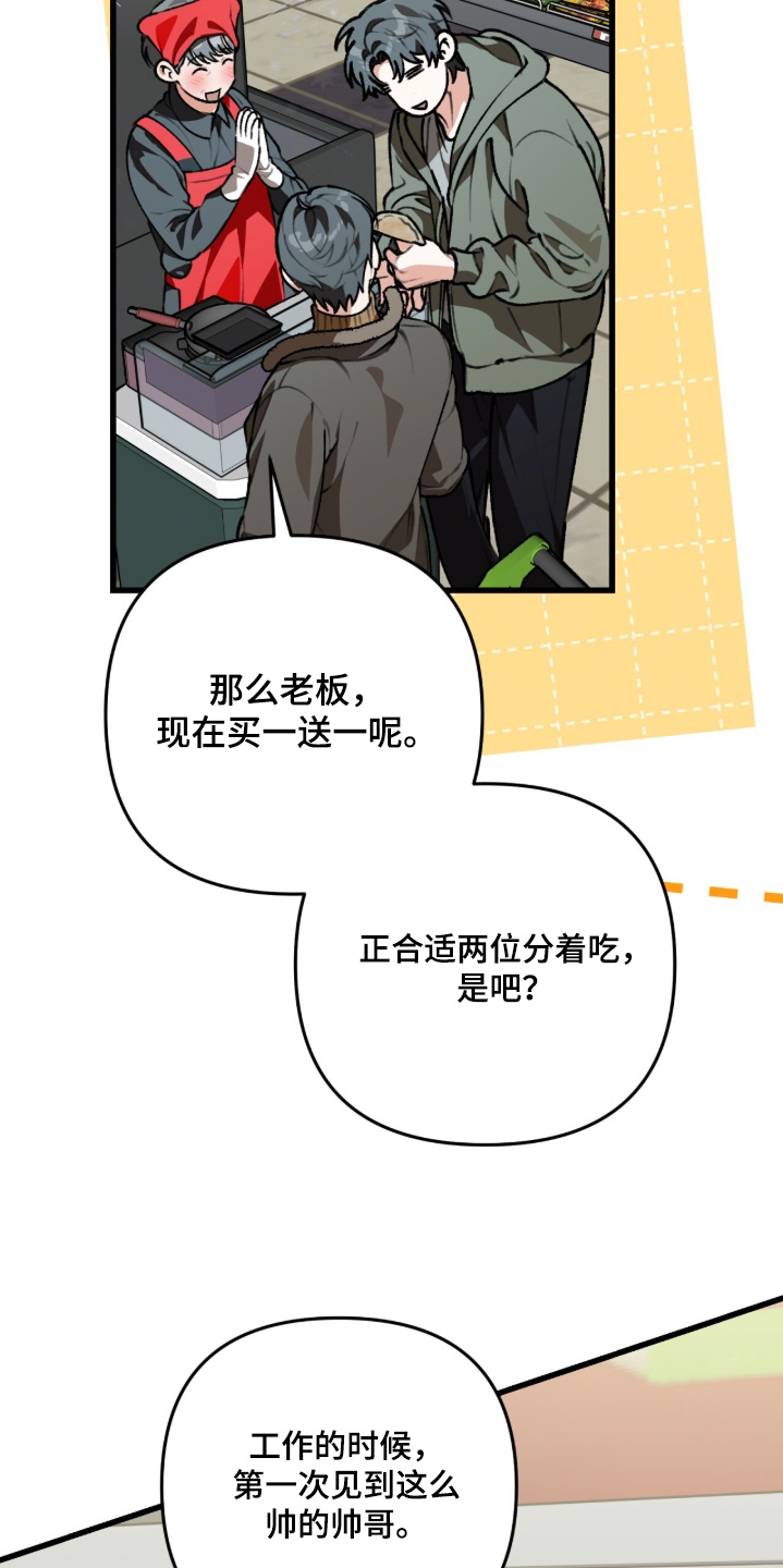 第49话8