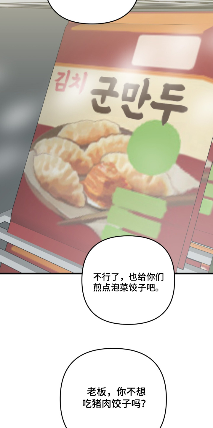 第49话9