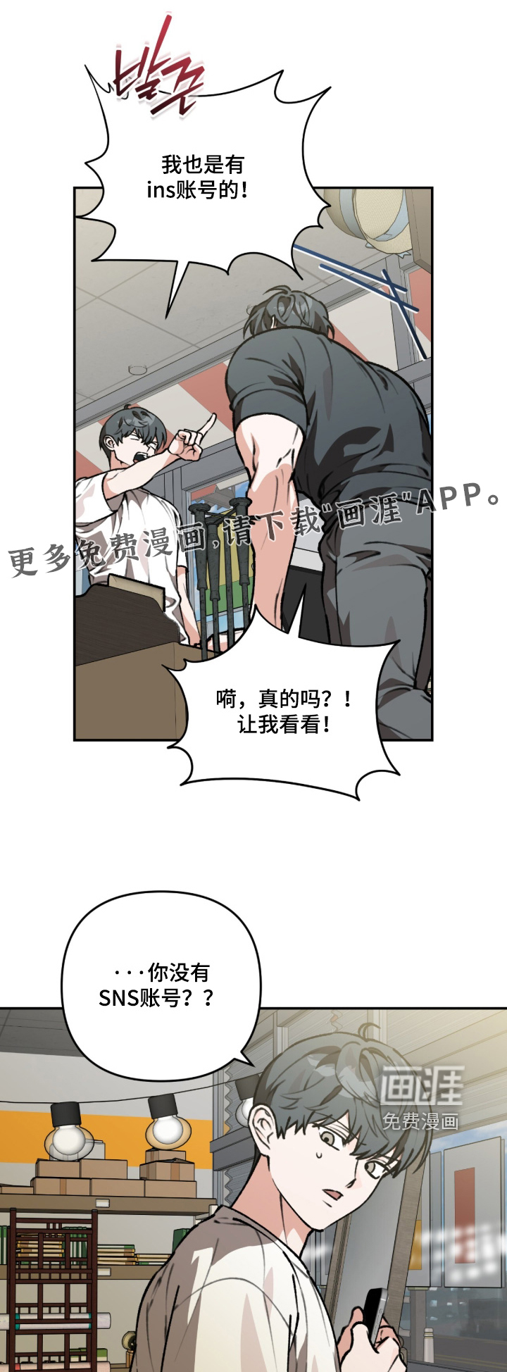 第52话0