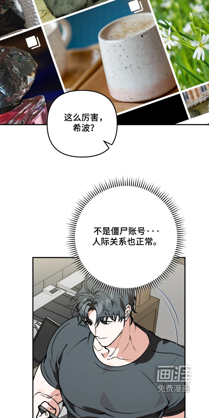 第52话11