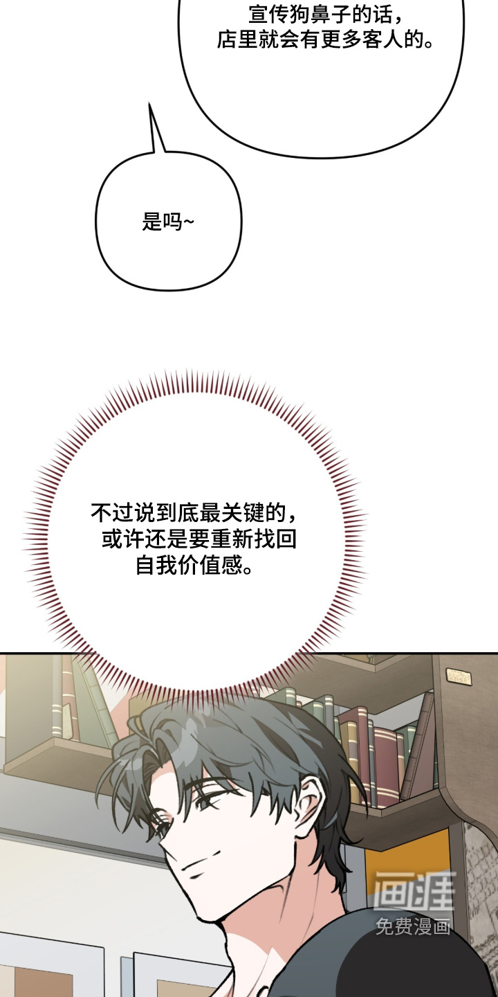 第52话17