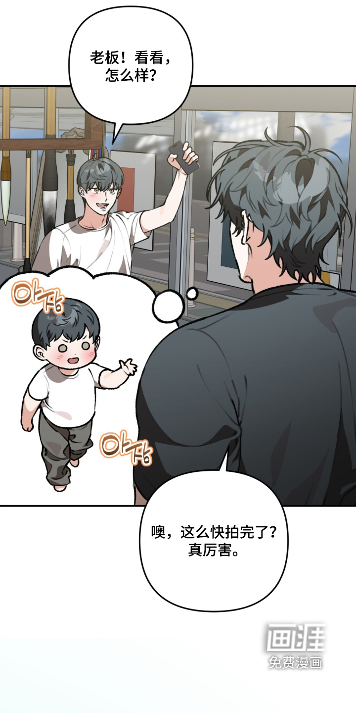 第52话20