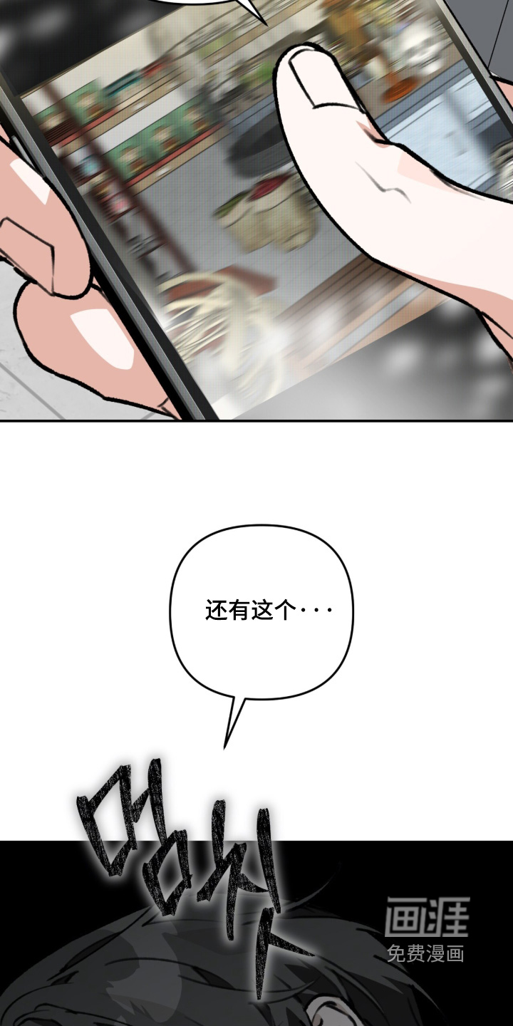 第52话23