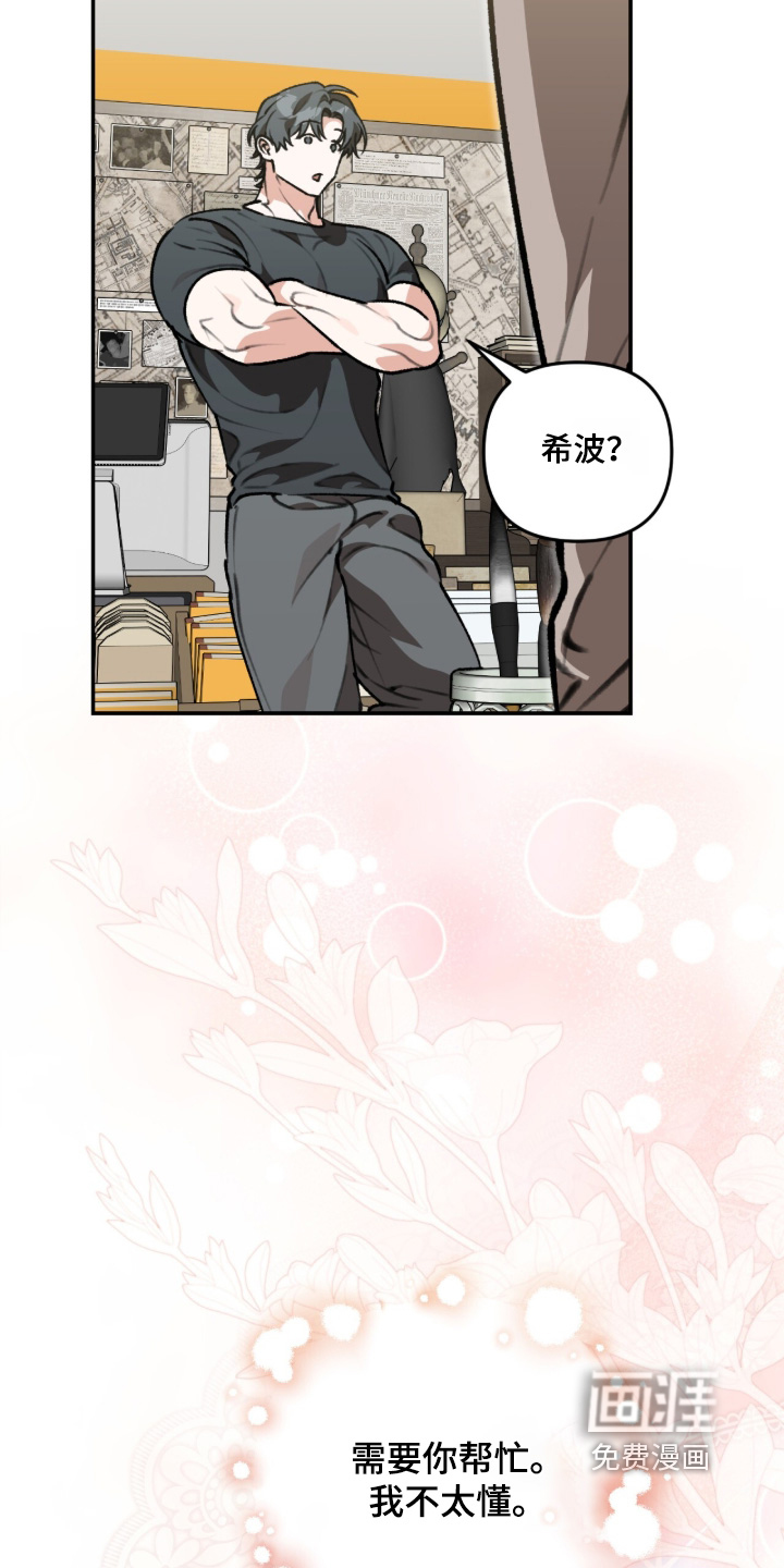 第52话3