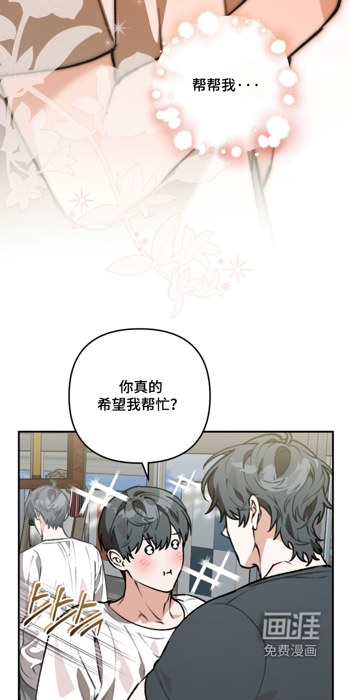 第52话5