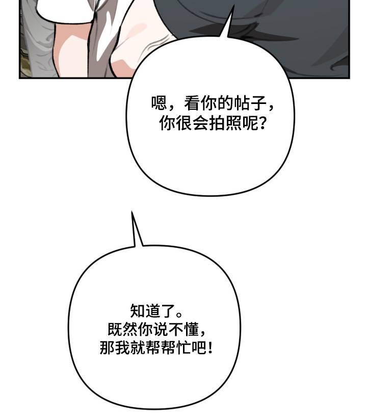 第52话6