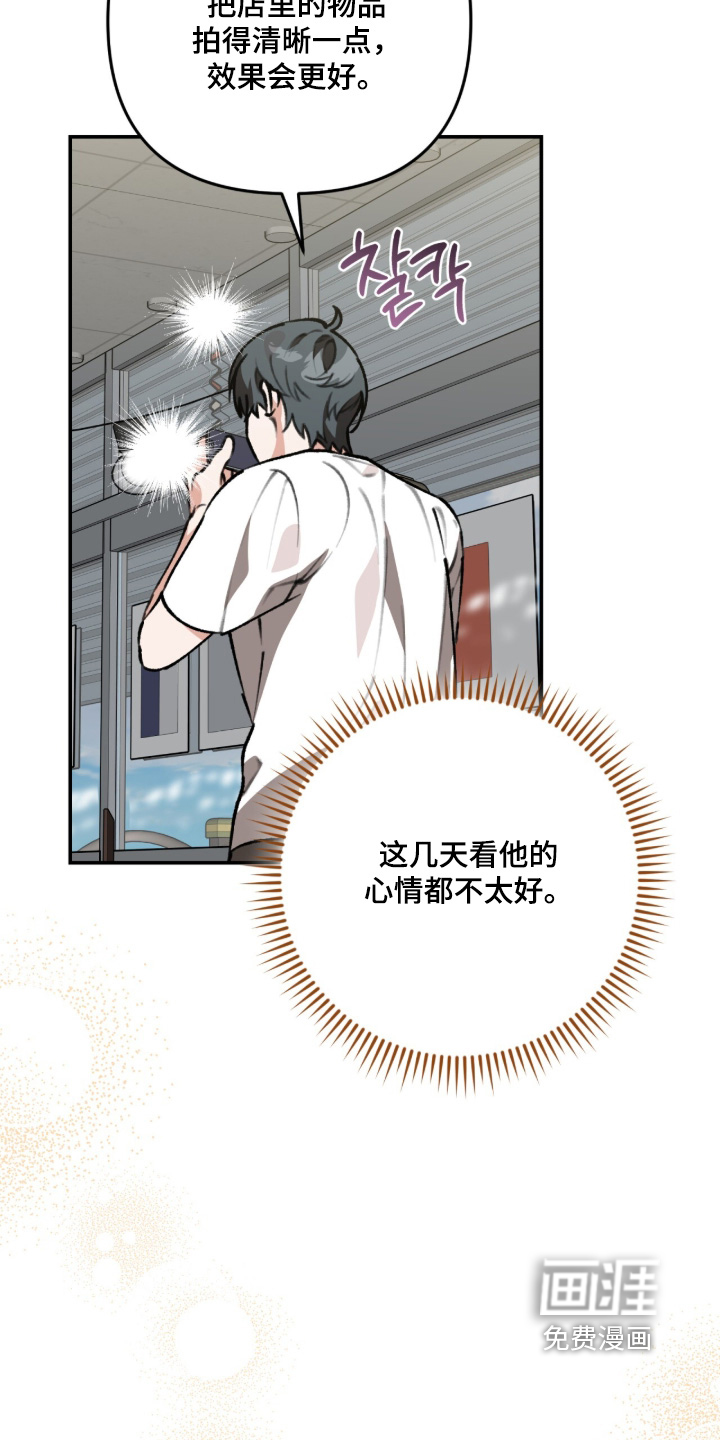 第52话8