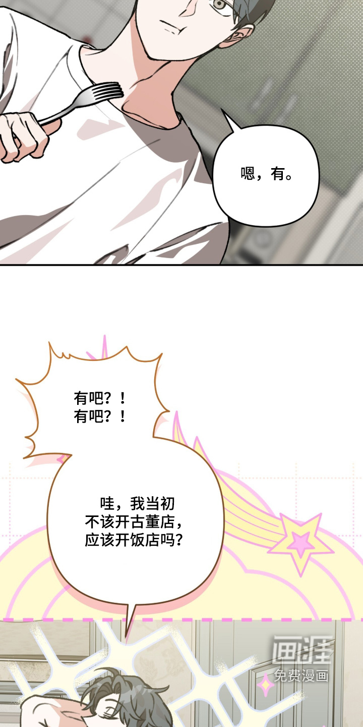 第51话10