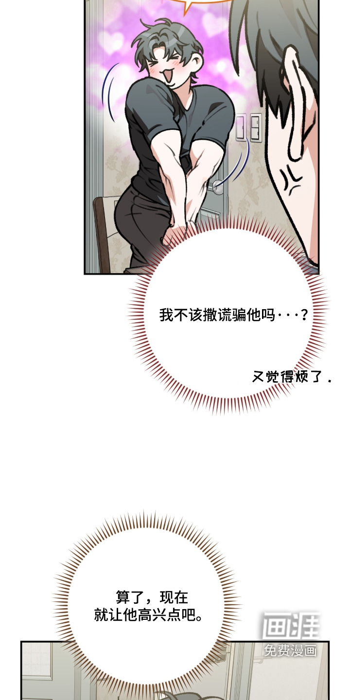 第51话12