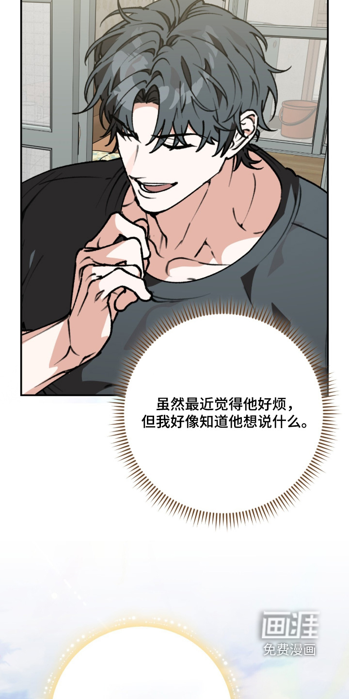 第51话13