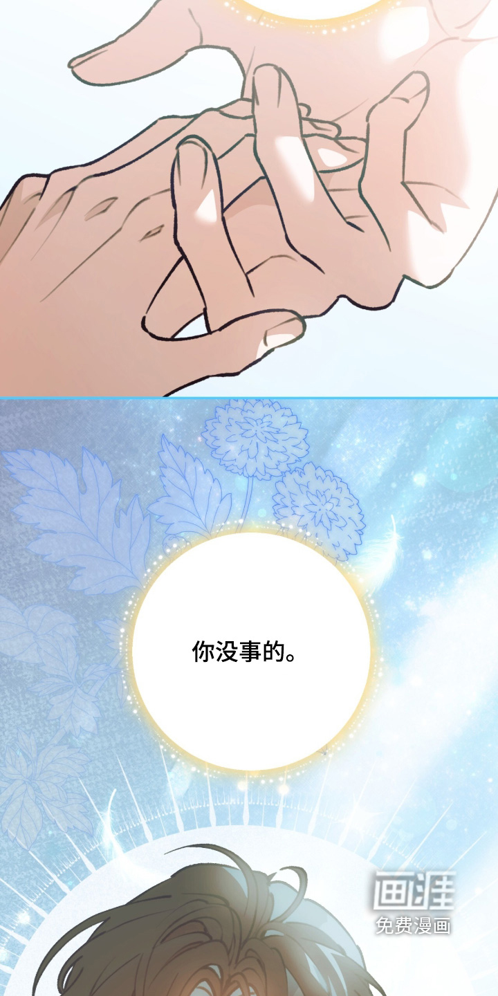 第51话15