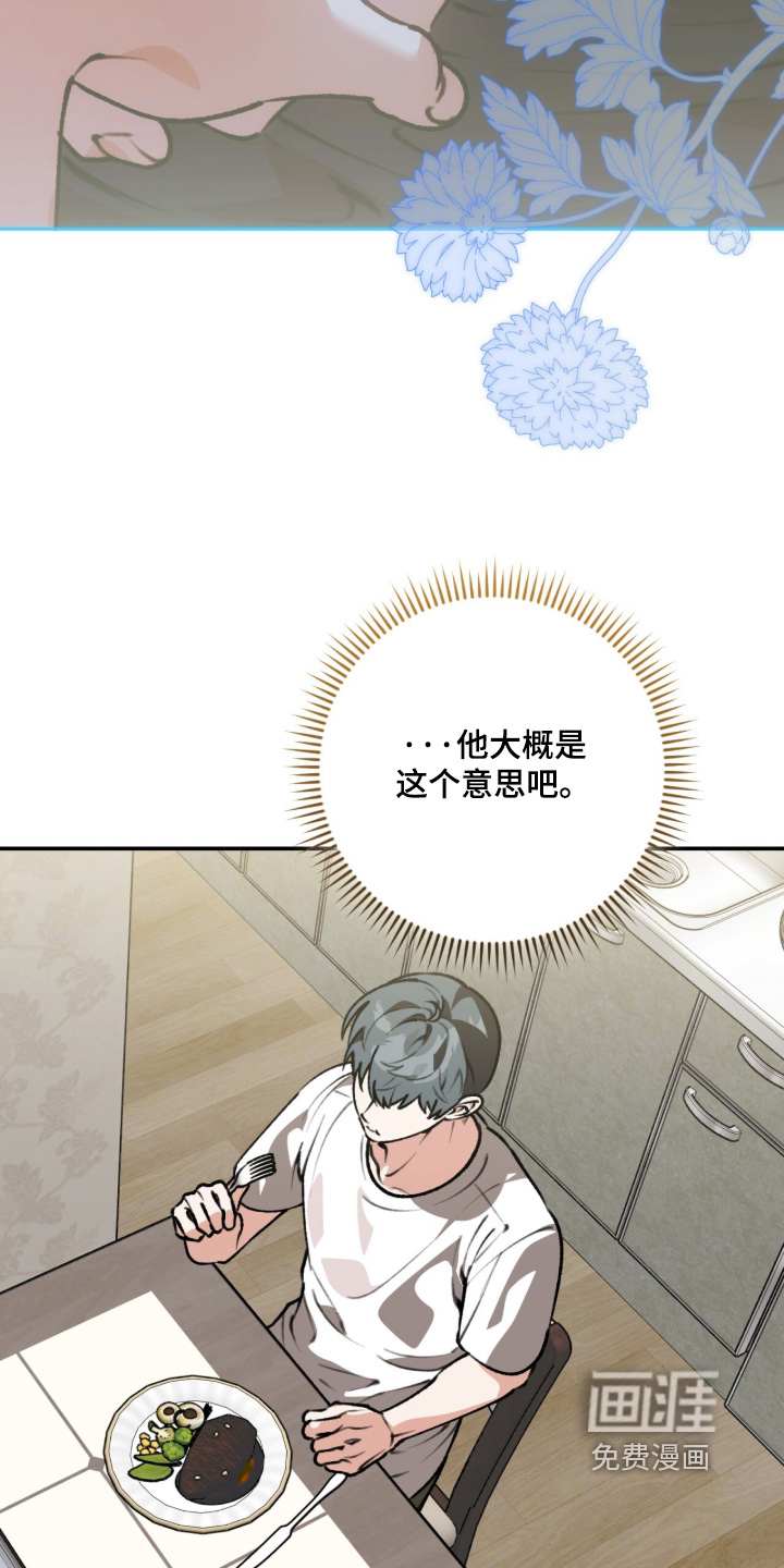 第51话17