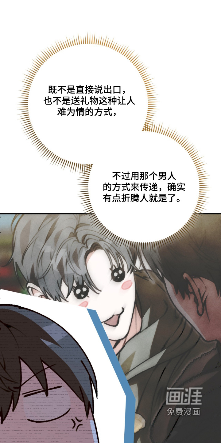 第51话19